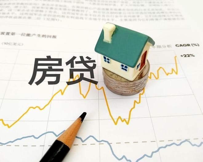 [重庆短期周转]重庆市：调整住房公积金优惠政策的人才认定范围