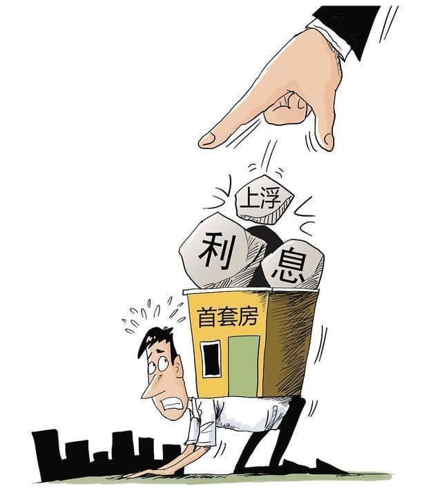 [重庆应急借钱]二手房抵押贷款 为什么额度会缩水？