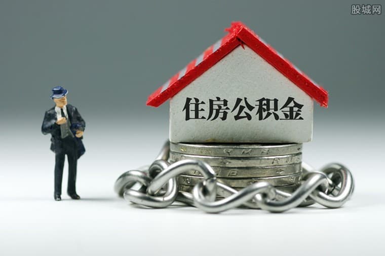 [重庆短期周转]重庆市：调整住房公积金个人住房贷款最高贷款额度