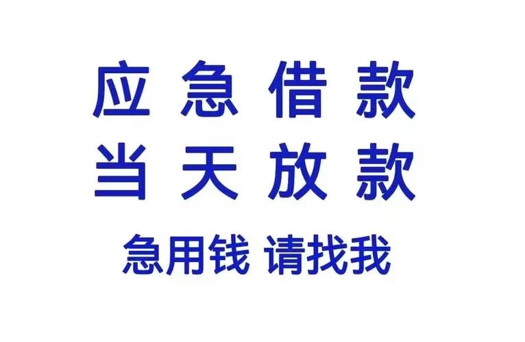 [重庆空放贷款公司]房屋二次抵押贷款年限是多少？