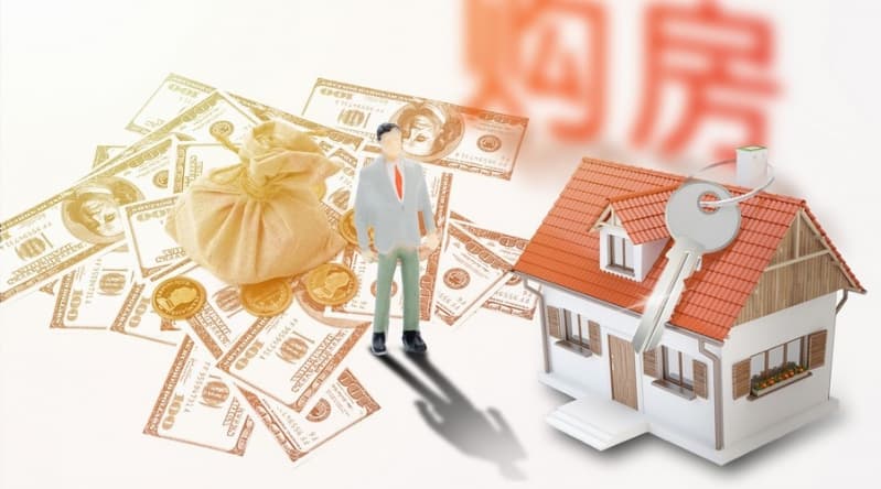 [重庆私人借钱]商业贷款转公积金贷款需要什么条件?